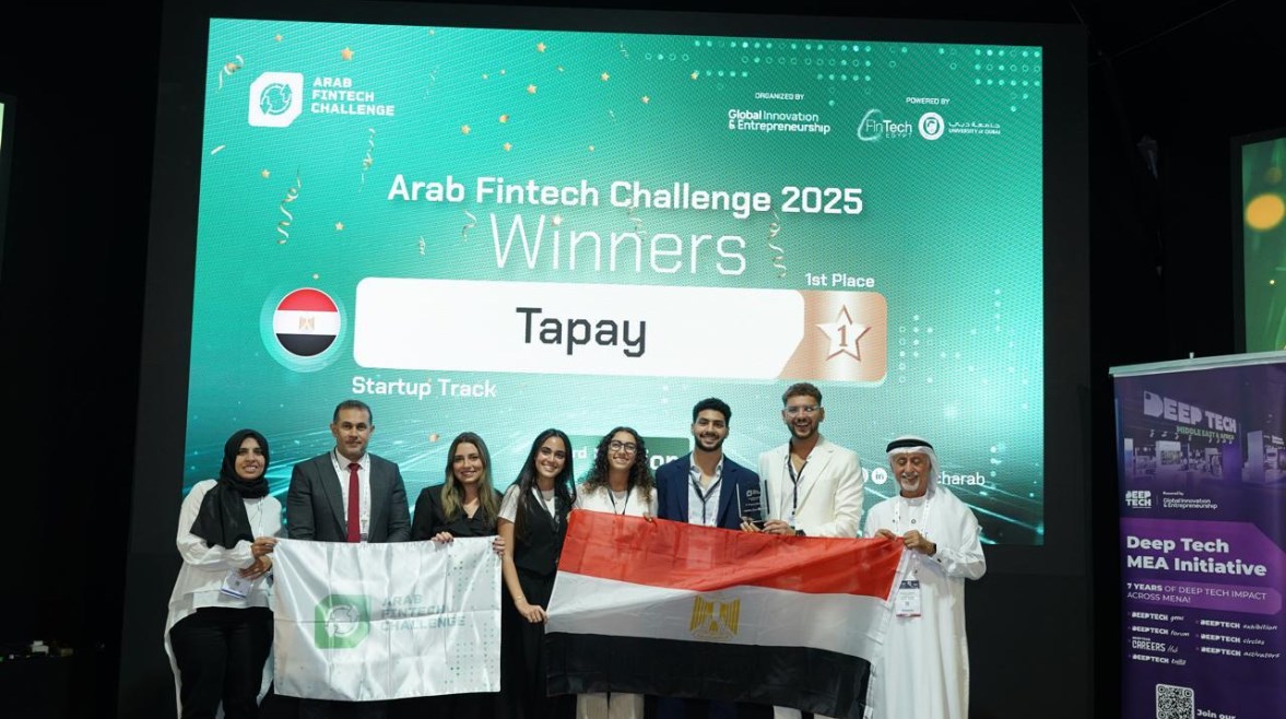 النسخة الثالثة من مسابقة "FinTech Got Talent 2025