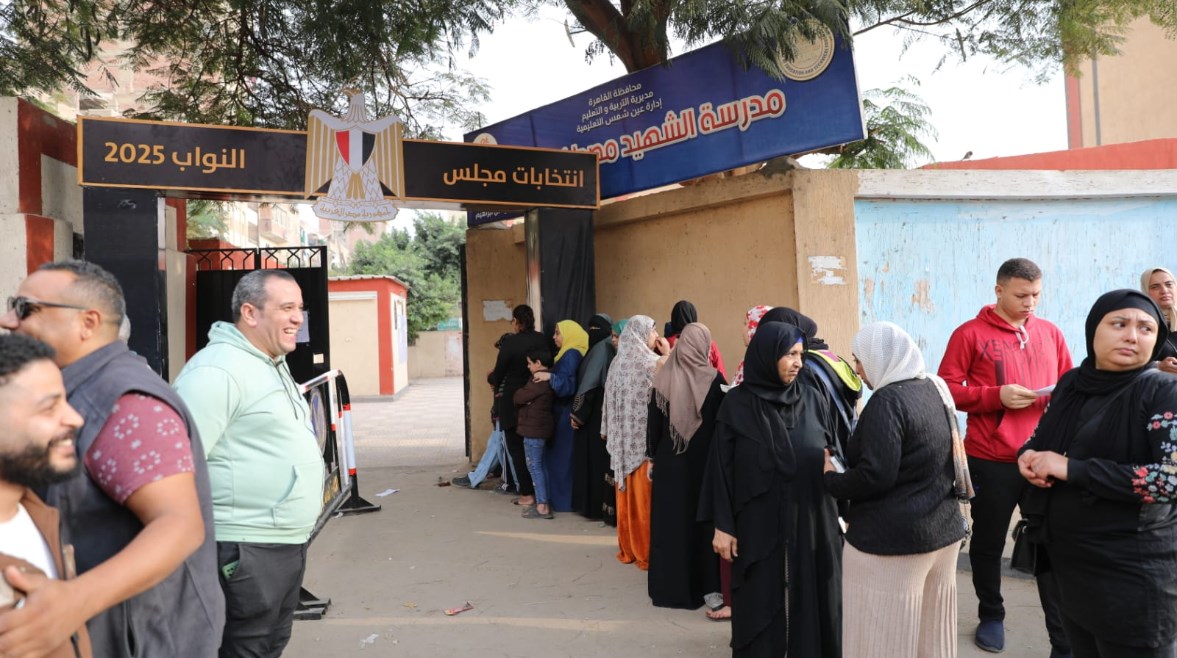 انتخابات النواب 2025