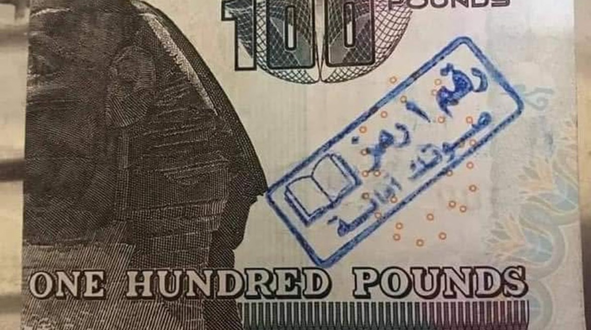 رشاوى انتخابية