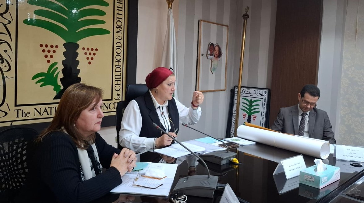 المجلس القومي للطفولة والأمومة