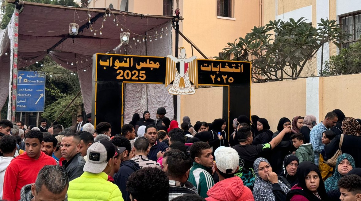 انتخابات مجلس النواب 2025