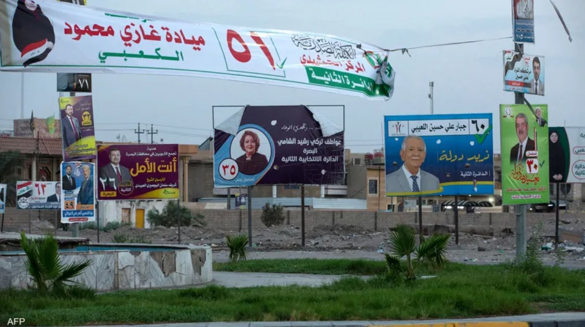 الدعاية الانتخابية لمجلس النواب