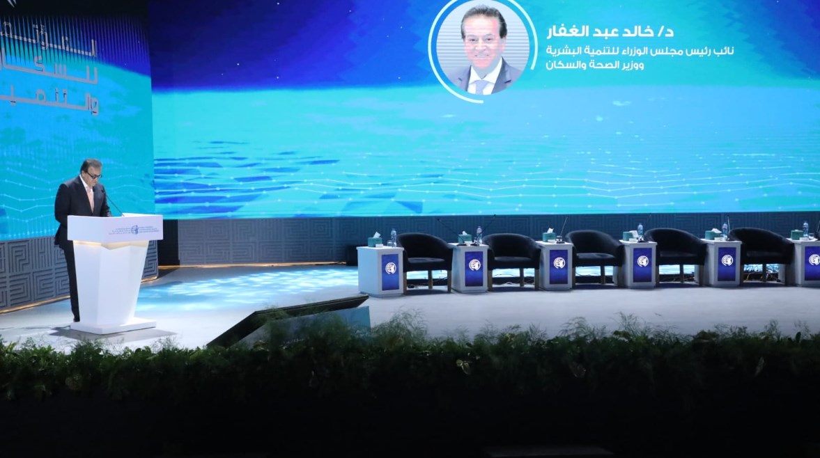 نائب رئيس مجلس الوزراء للتنمية البشرية وزير الصحة والسكان، الدكتور خالد عبدالغفار