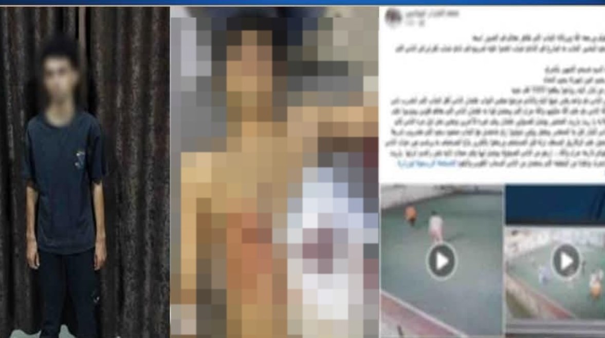 المتهم والمجني عليه