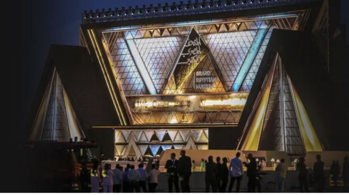 المتحف المصري الكبير