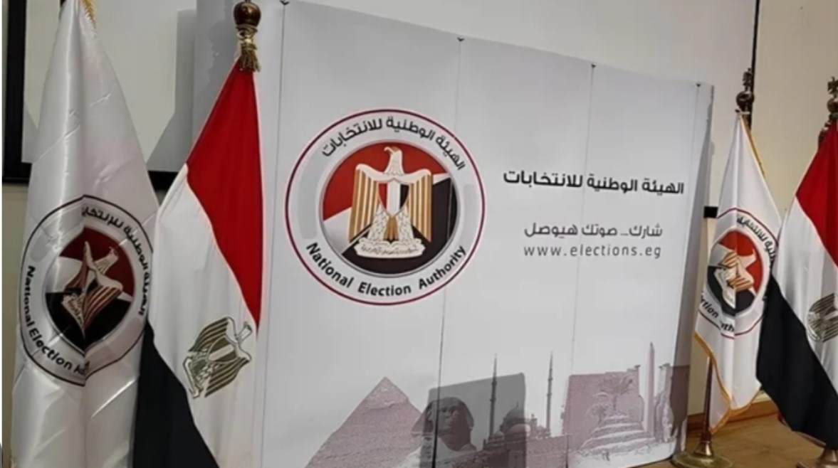 انتخابات مجلس النواب للمصريين بالخارج 2025