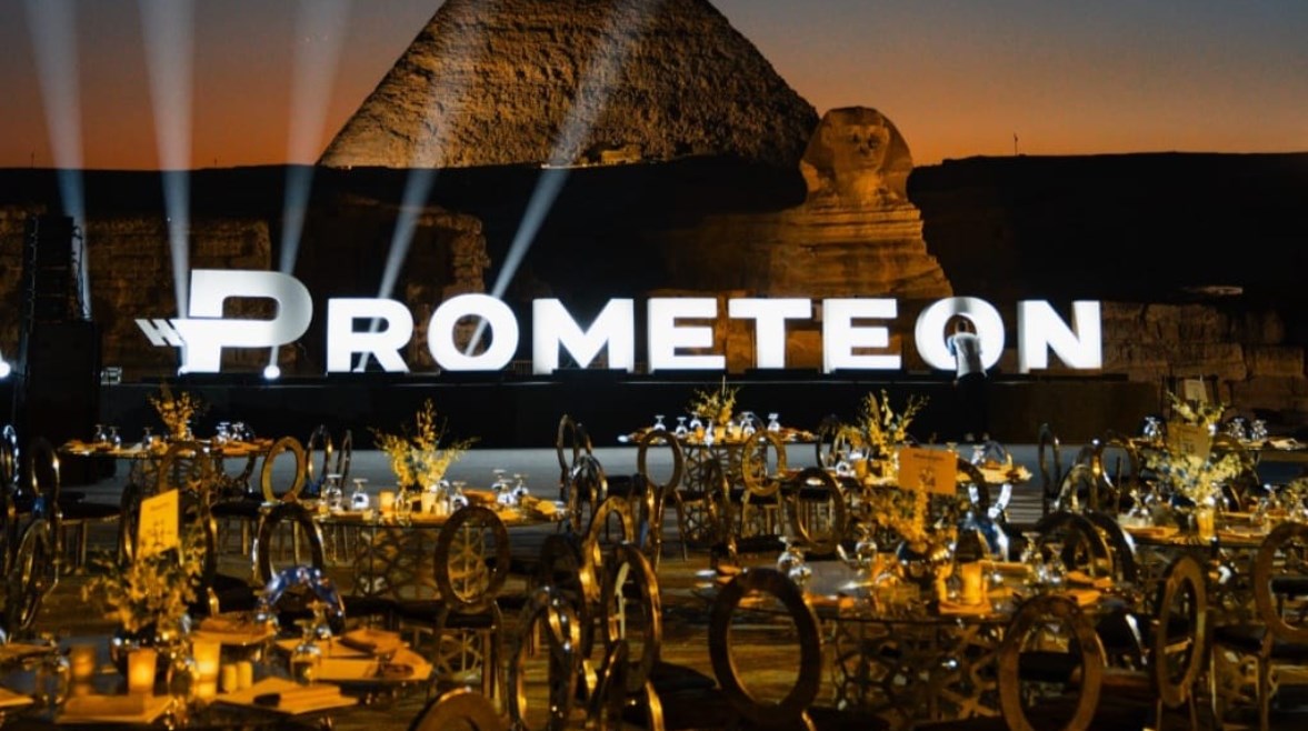 شركة بروميتيون