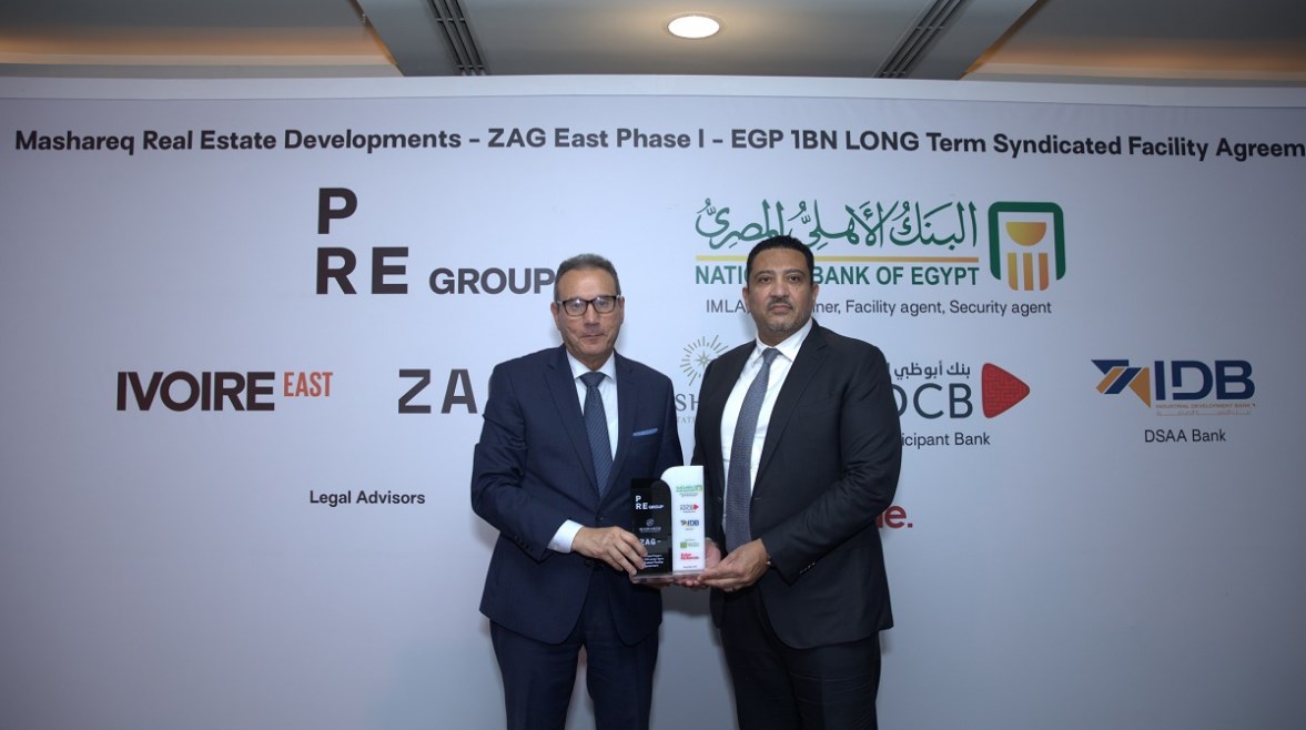 البنك الأهلي المصري 