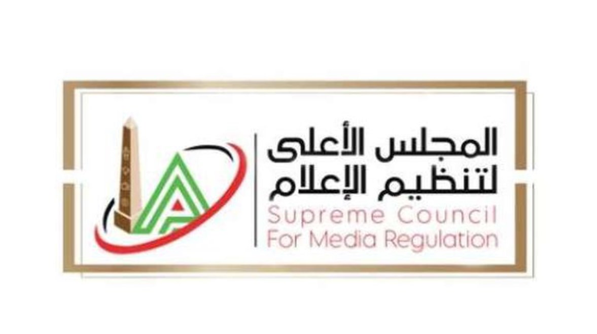 المجلس الأعلي للإعلام