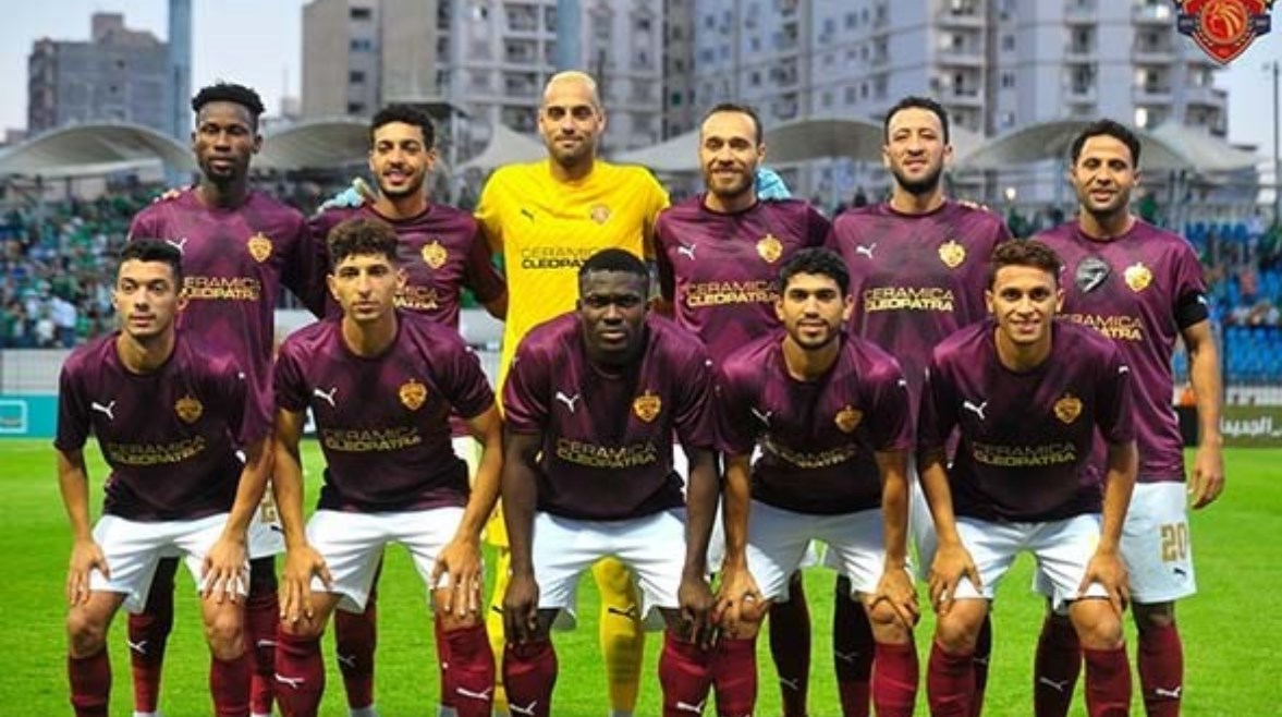 سيراميكا كليوباترا