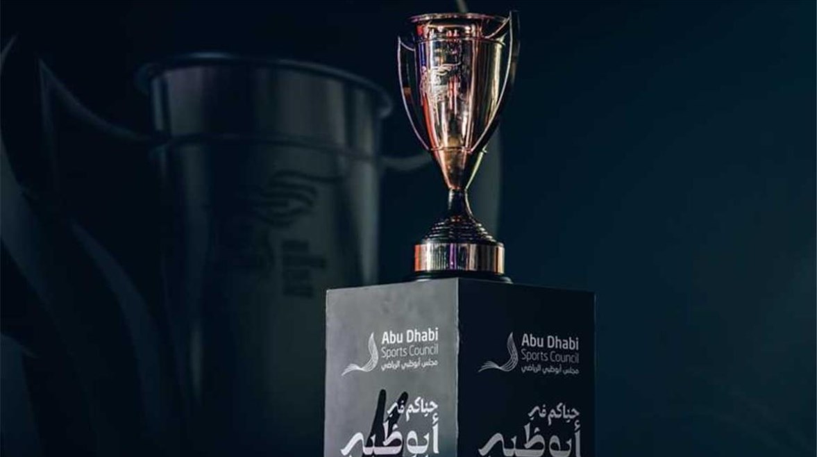 كأس السوبر المصري