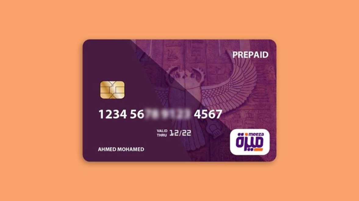 معلومات عن بطاقة ميزة للدفع الدولي