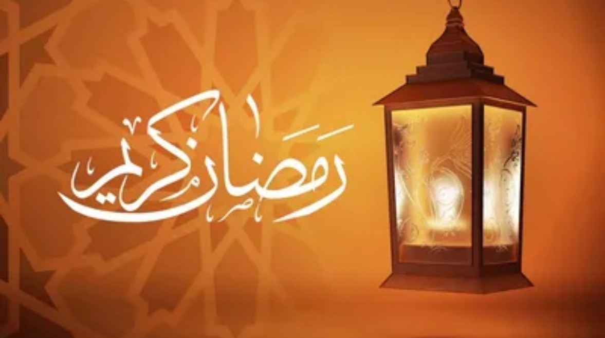 رمضان 2026 شهر كام