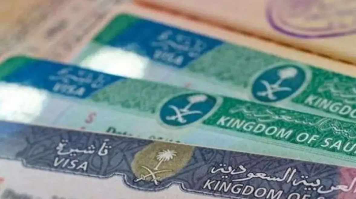 الاستعلام عن تفويض تاشيرة 2025 