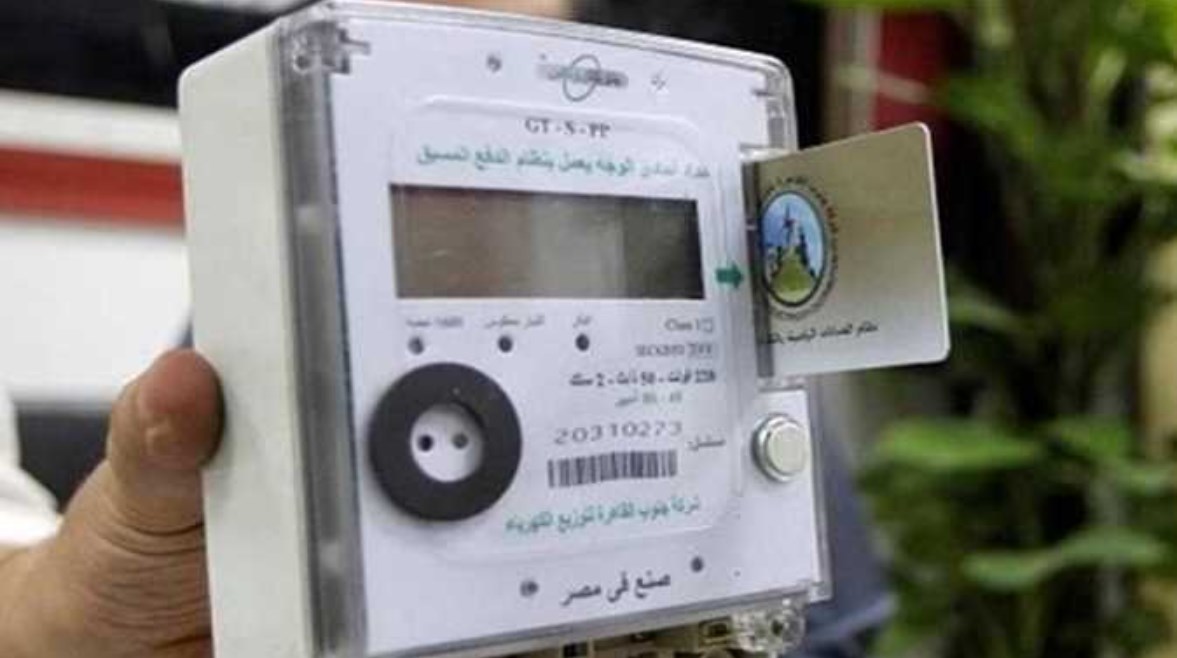 خطوات تقديم طلب رسمي برفع العداد القديم