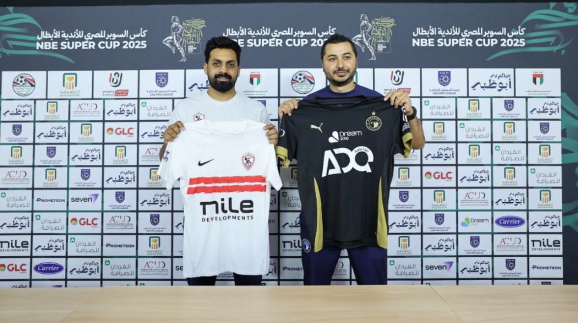 الزمالك وبيراميدز