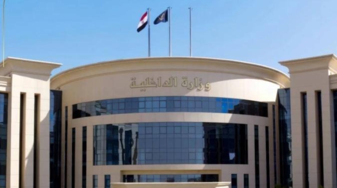 وزارة الداخلية 