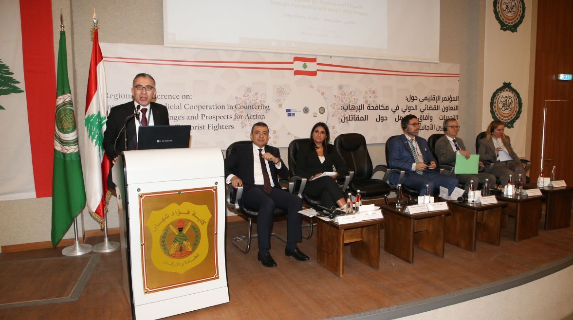  مؤتمر التعاون القضائي الدولي