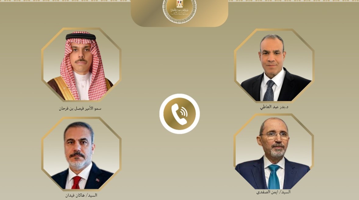  وزير الخارجية والهجرة وشئون المصريين بالخارج، بدر عبد العاطي، في عدد من الاتصالات الهاتفية اليوم 