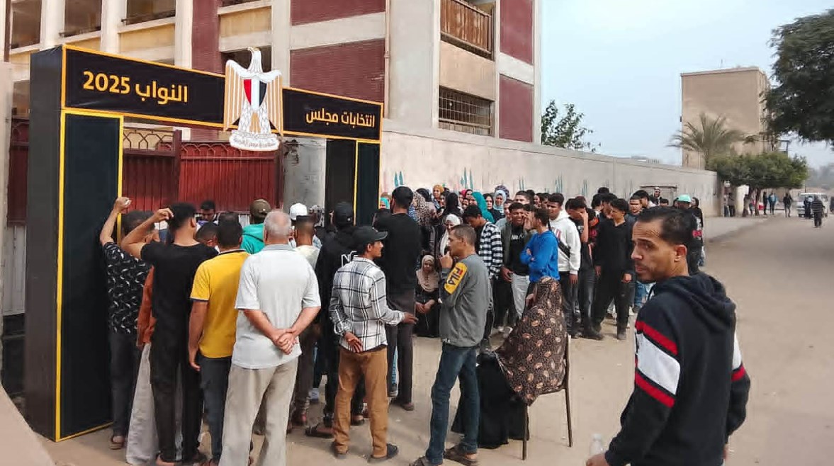 انتخابات مجلس النواب 2025