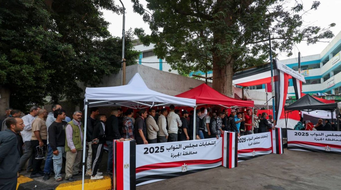 انتخابات مجلس النواب 2025