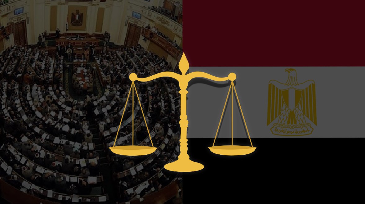 قانون الإجراءات الجنائية