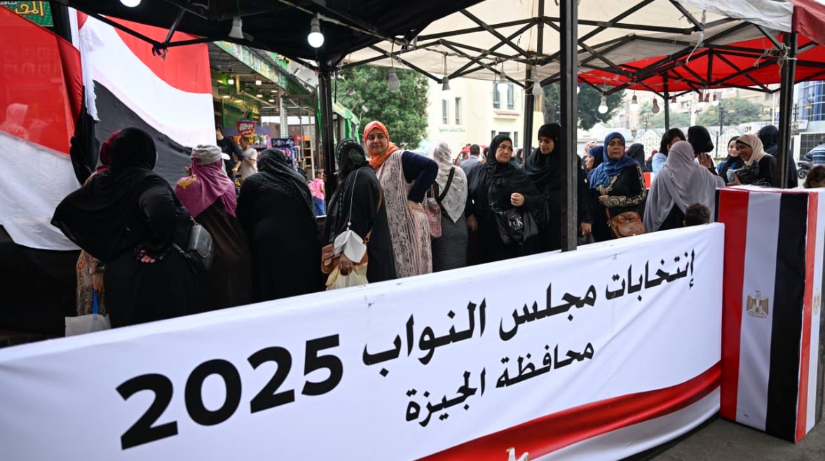 انتخابات مجلس النواب 2025