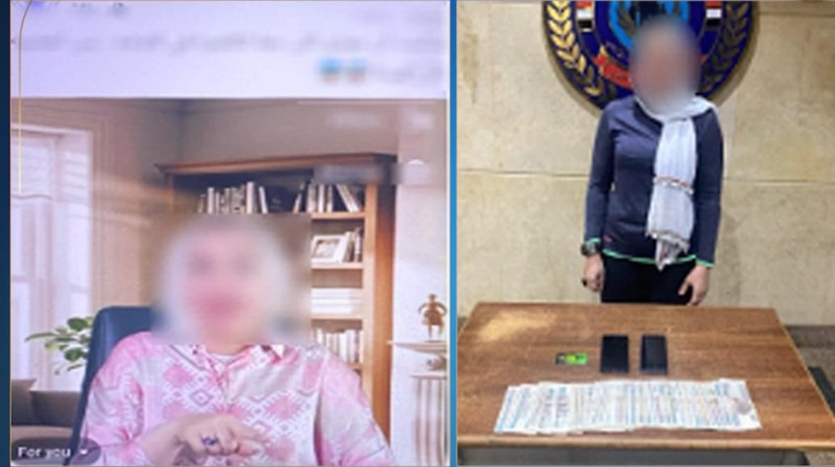 المتهمة وصفحتها الشخصية