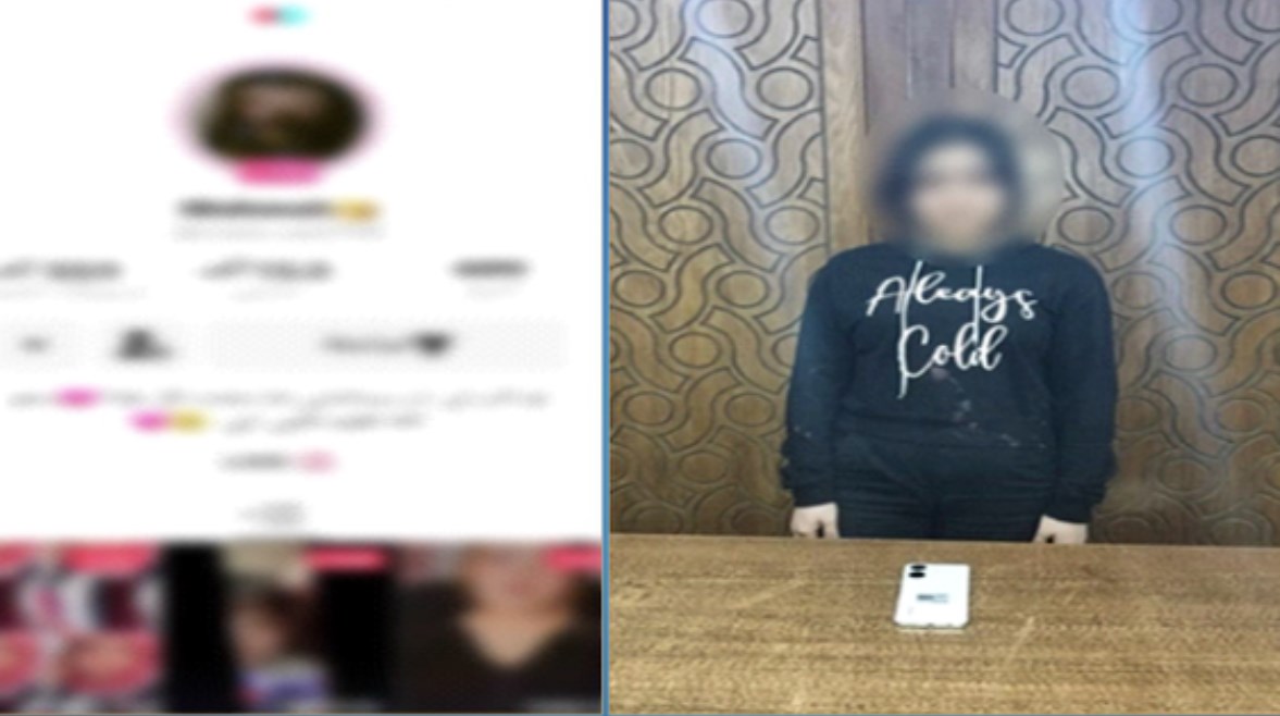 المتهمة وصفحتها الشخصية