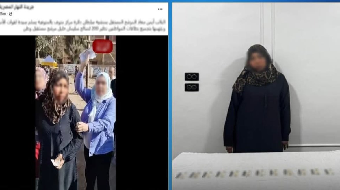 المتهمة وجانب من الواقعة