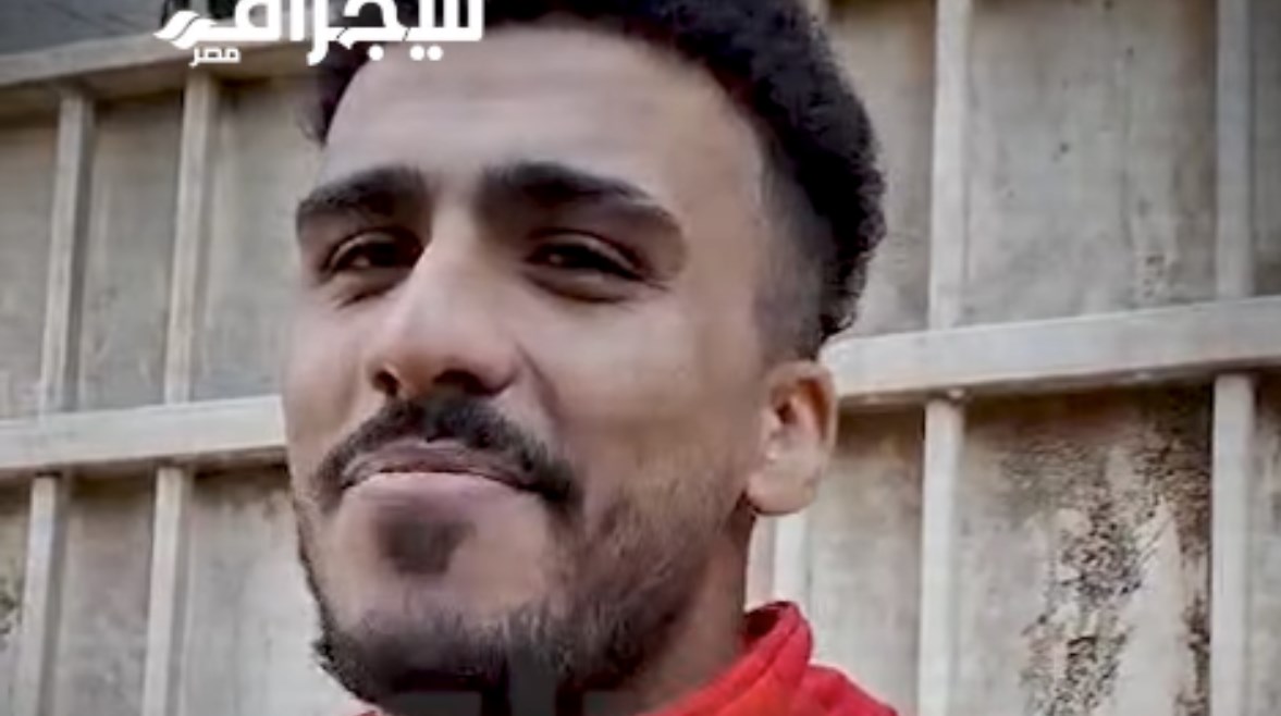 المشجع الأهلاوي