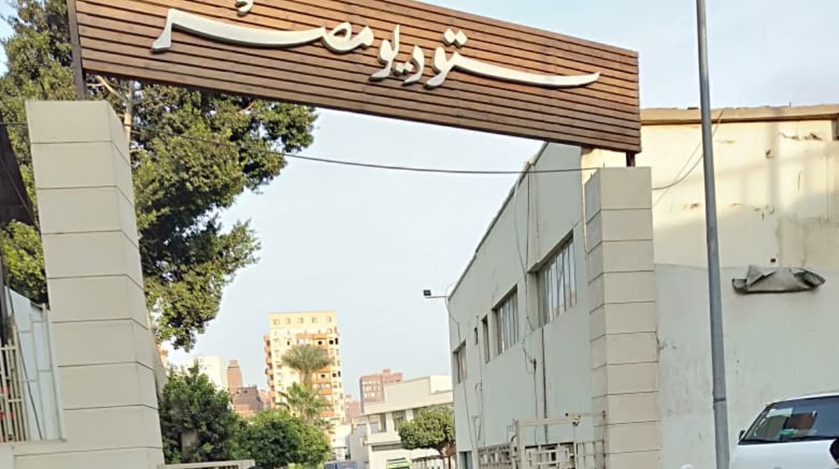 جانب من حريق ستوديو مصر