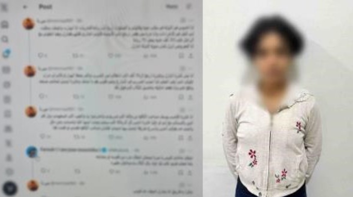 المتهمة والمنشور 