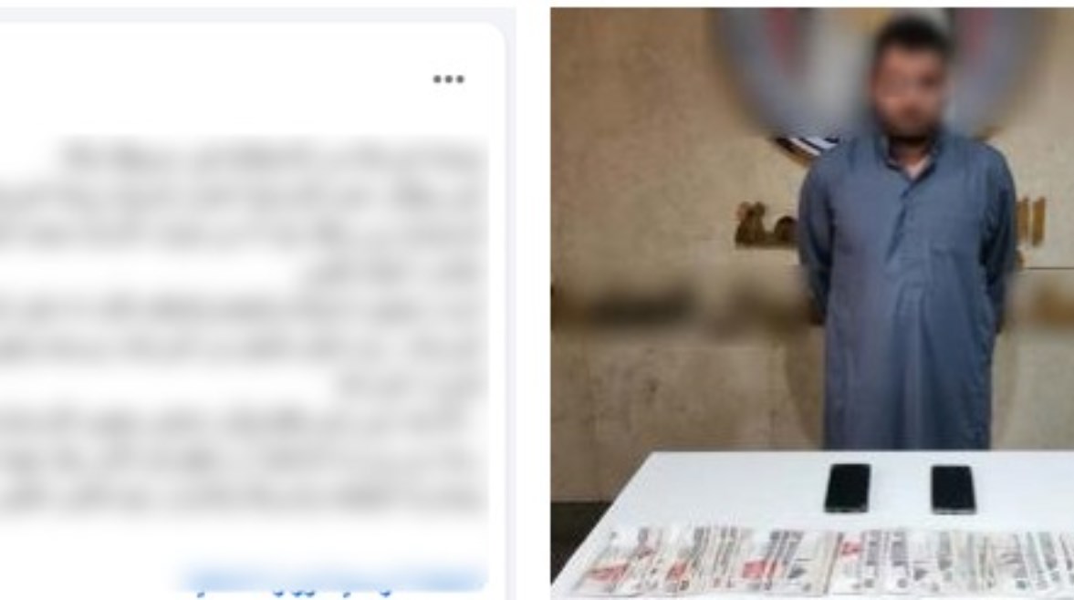 المتهم والمنشور 