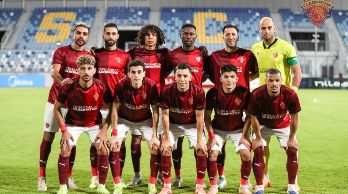 سيراميكا كليوباترا