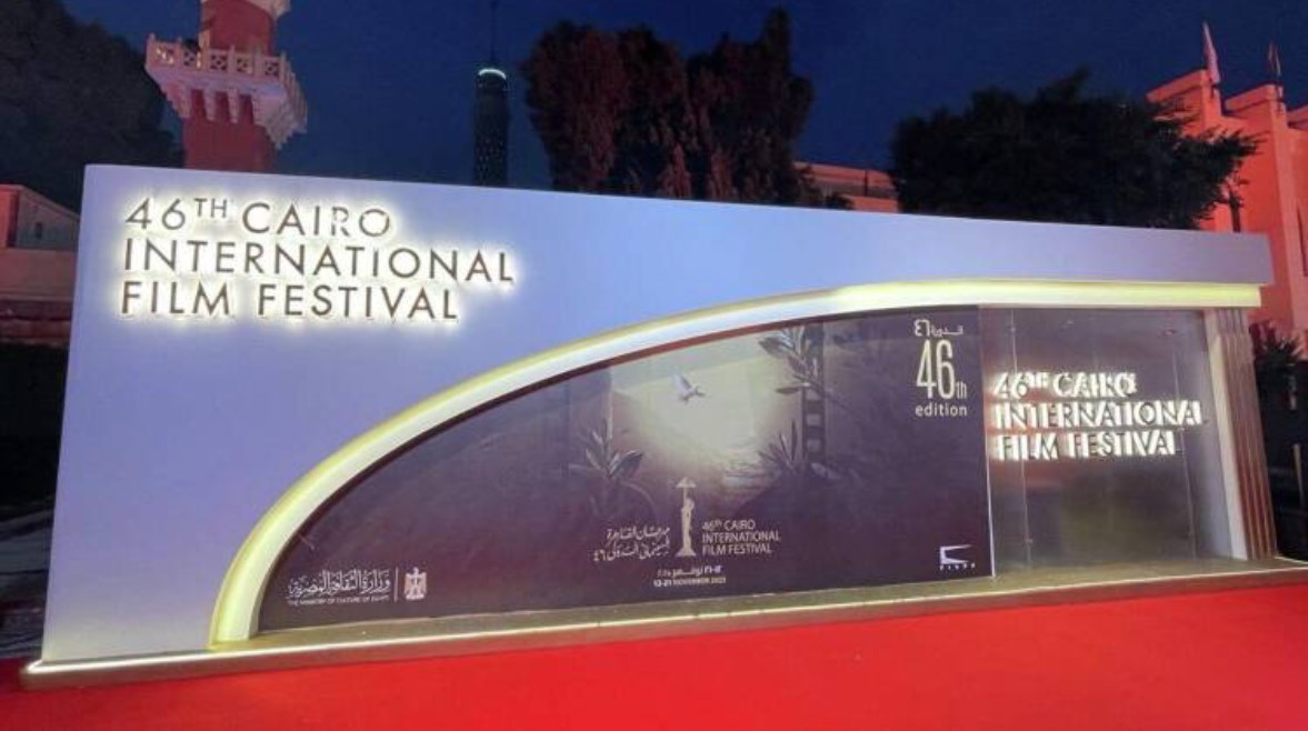 “مهرجان القاهرة السينمائي”