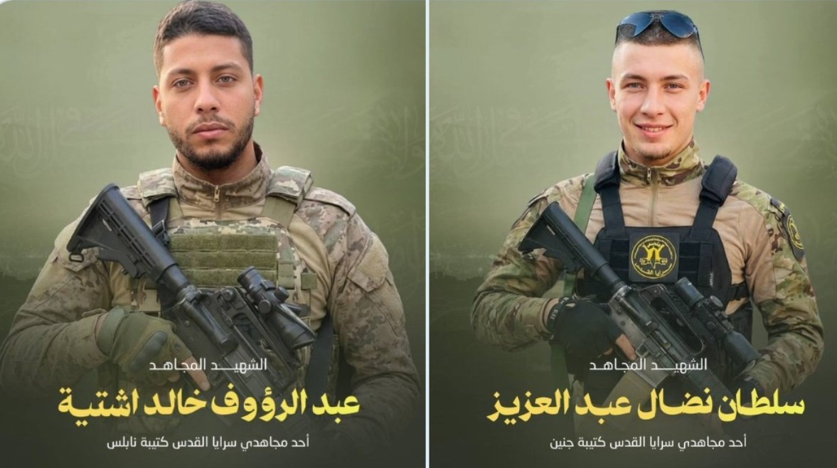 سلطان نضال وعبدالرؤوف اشتية 