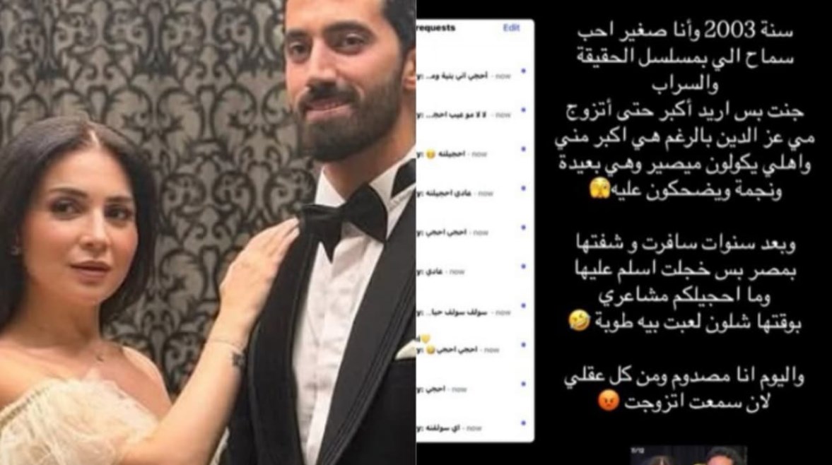 الإعلامي علي الخالدي يفصح بمشاعره الخفية اتجاه مي عز الدين