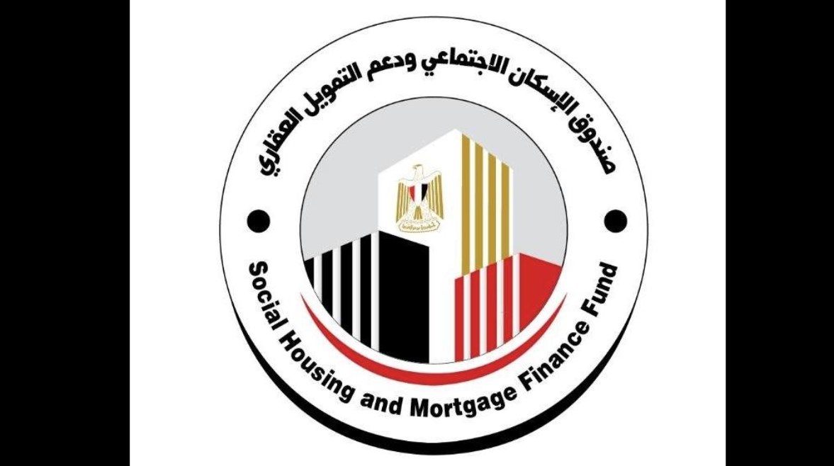 الاستعلام عن حالة طلب صندوق التمويل العقاري بالرقم القومي