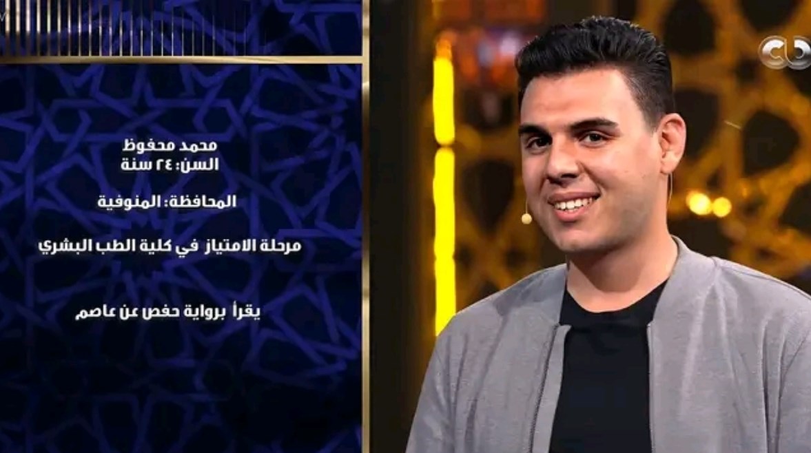 المتسابق محمد محفوظ