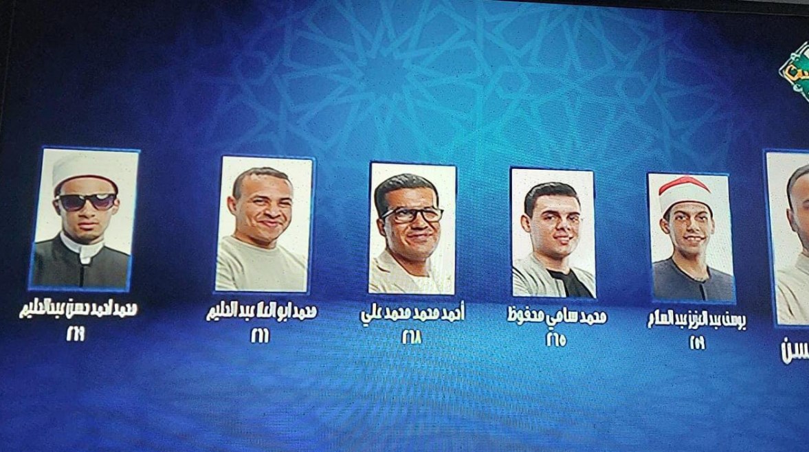 نتيجة الحلقة 6 دولة التلاوة