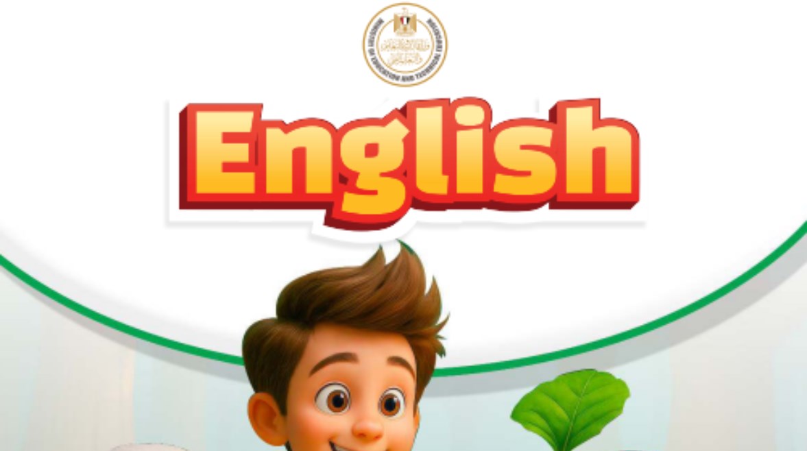  حل كتاب الإنجليزي للصف الخامس الابتدائي