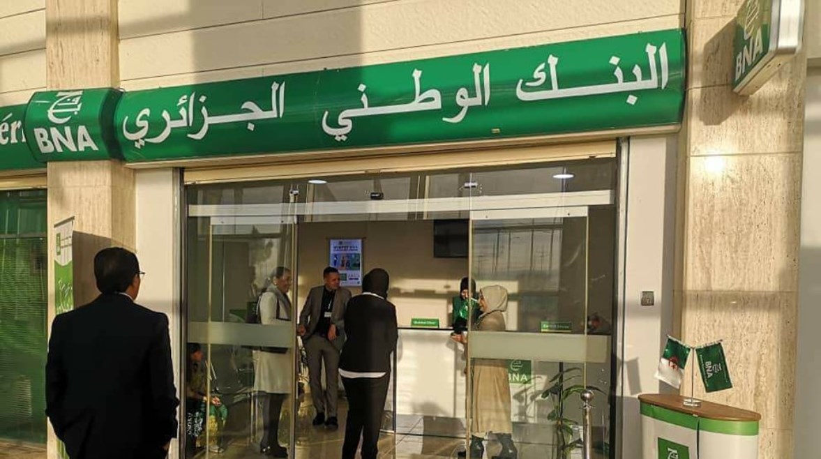 شهادات البنك الوطني الجزائري 2026، أفضل الحلول الادخارية والأمنية