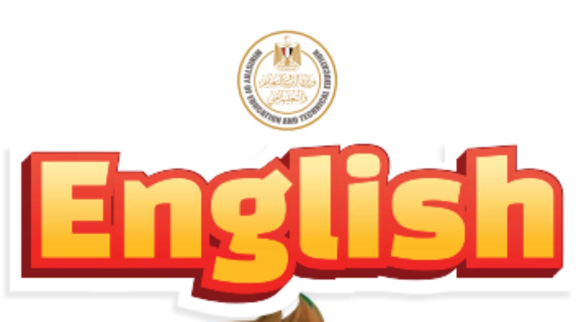 حل كتاب الإنجليزي للصف الرابع الابتدائي الفصل الدراسي الأول 