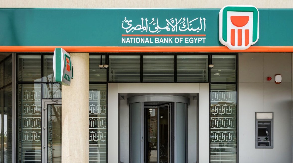  استعلام ايسكور بالرقم القومي البنك الأهلي 2025