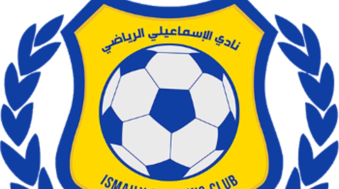 نادي الإسماعيلي