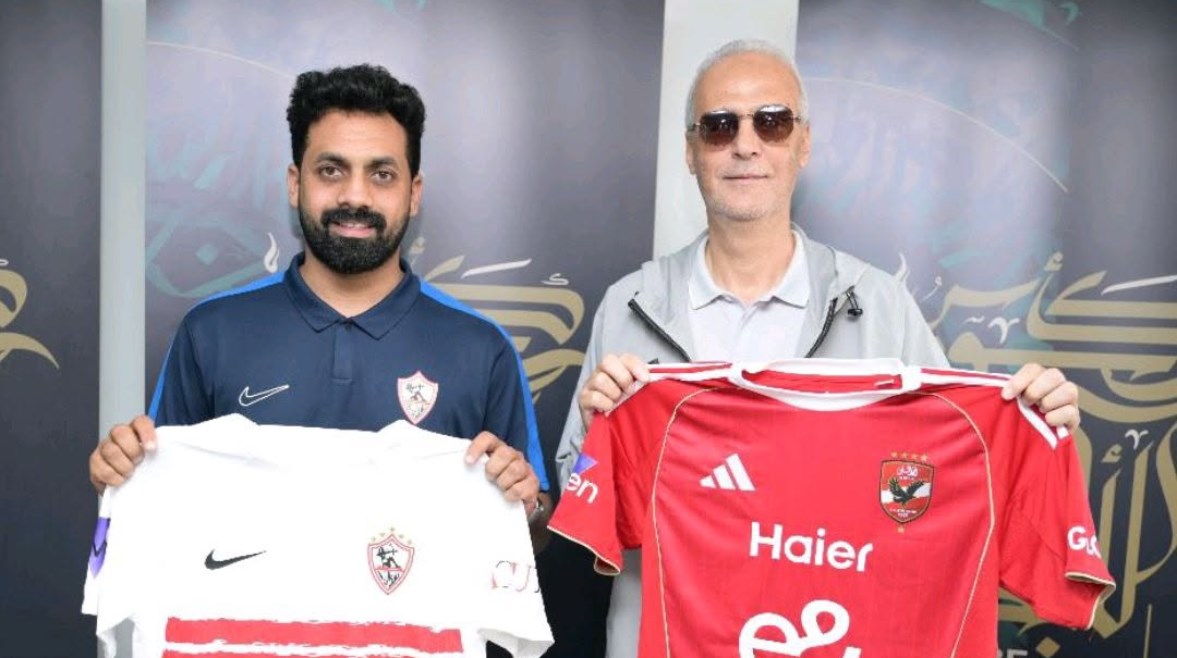 الاجتماع الفني لمباراة الأهلي والزمالك 