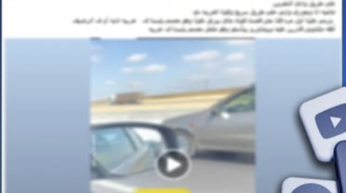 جانب من الوقعة