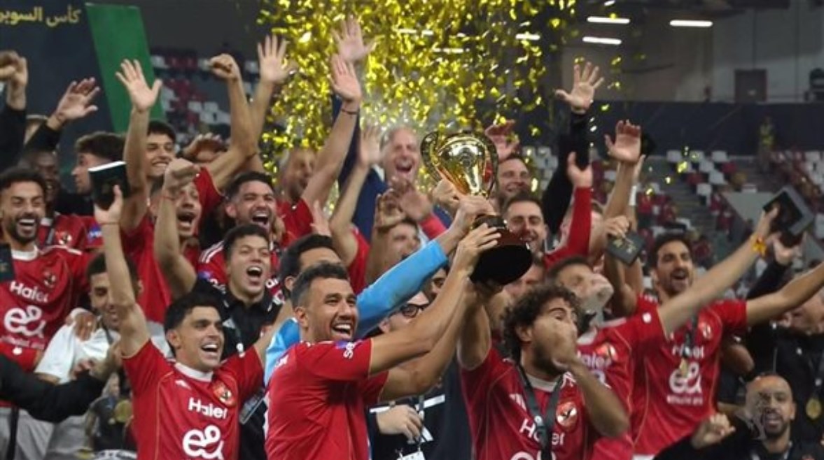 تتويج الأهلي بكأس السوبر المصري