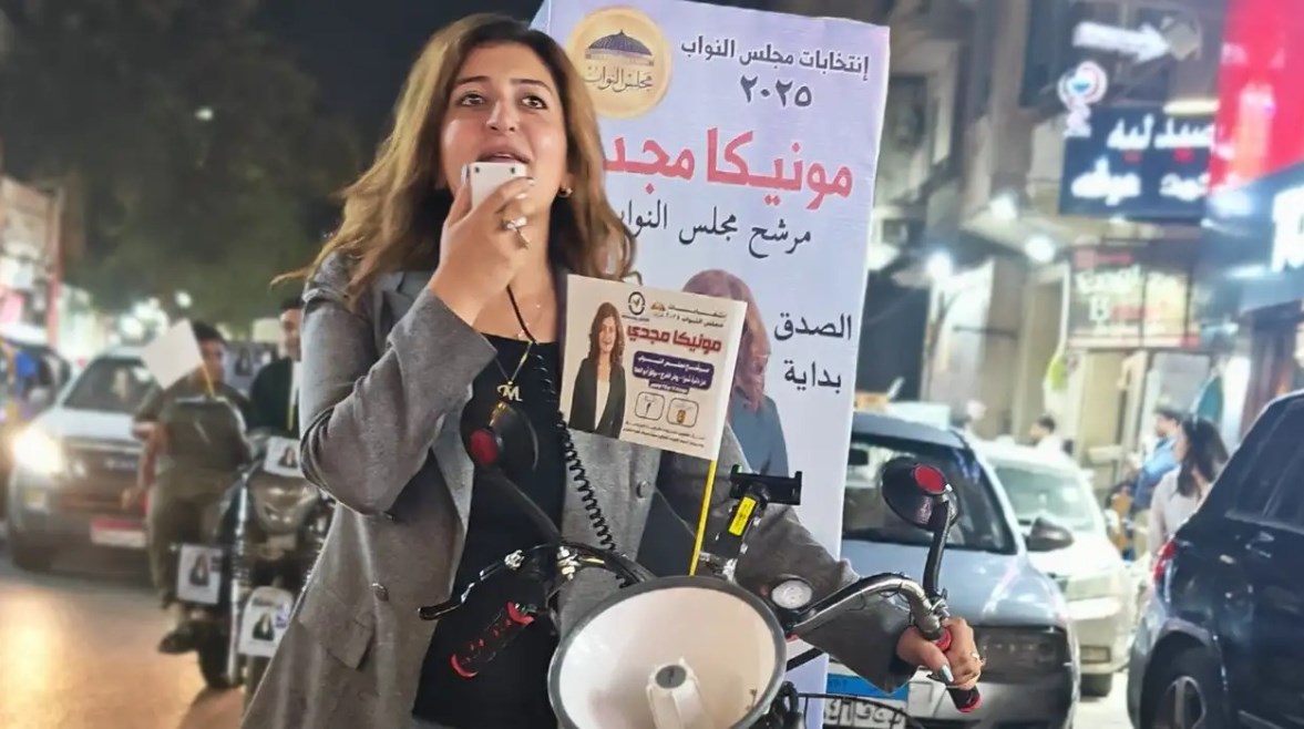 مونيكا مجدي